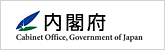 内閣府